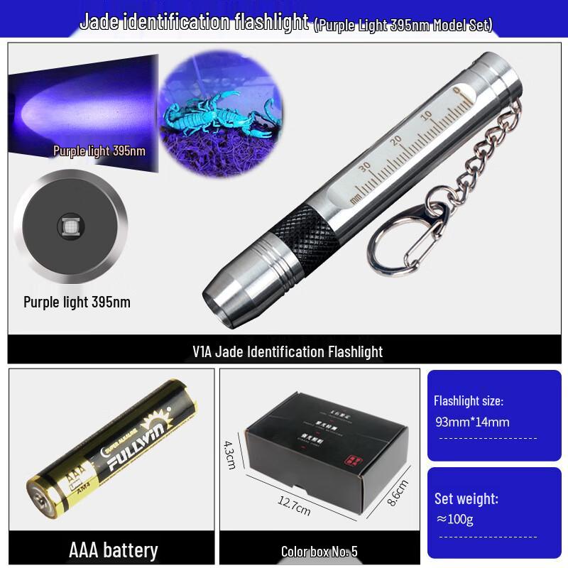 

OLOMM Mini UV Jade Identification Penlight