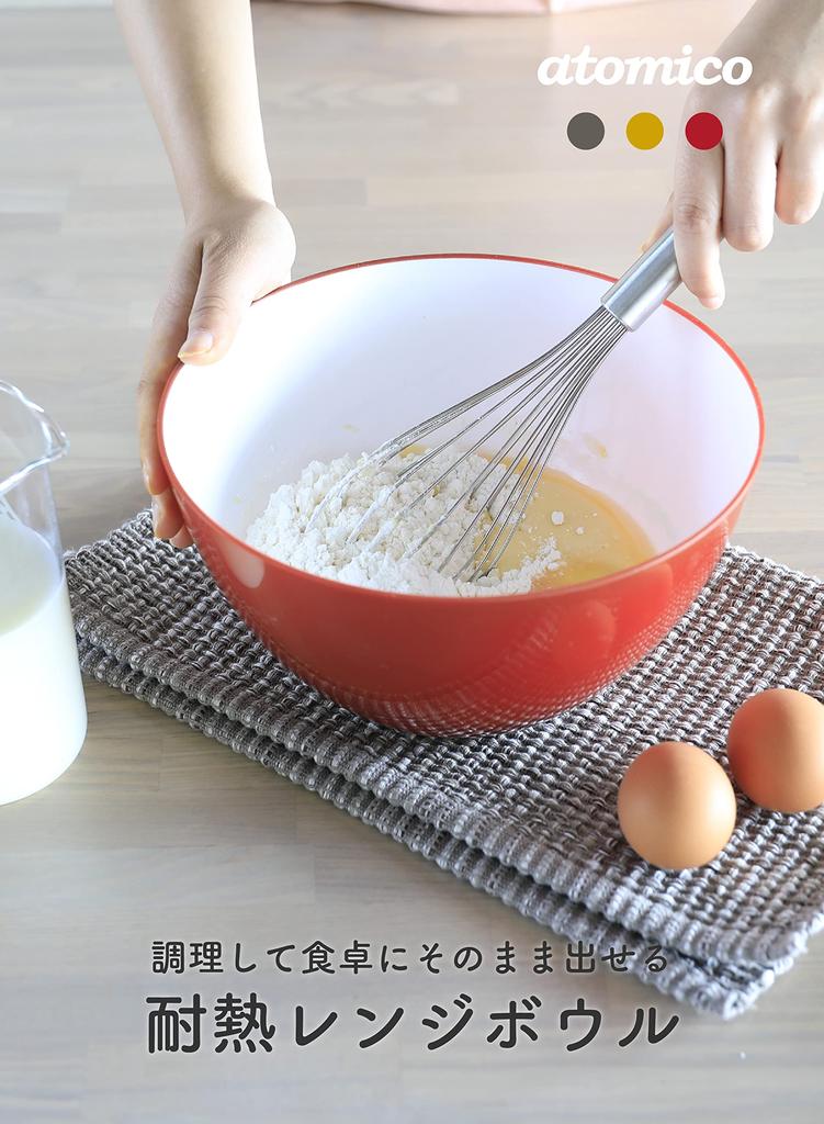 CB JAPAN Bowls Set of 3 and Deep and Easy To Microwave and Dishwasher Atomico Heat-Resistant [Ash Gray] Sizes 14cm, 18cm, 20cm. Mix. Safe.