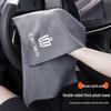 Car Wash Towel for Toyota New Crown, Land Cruiser, Vellfire 12th-14th Gen