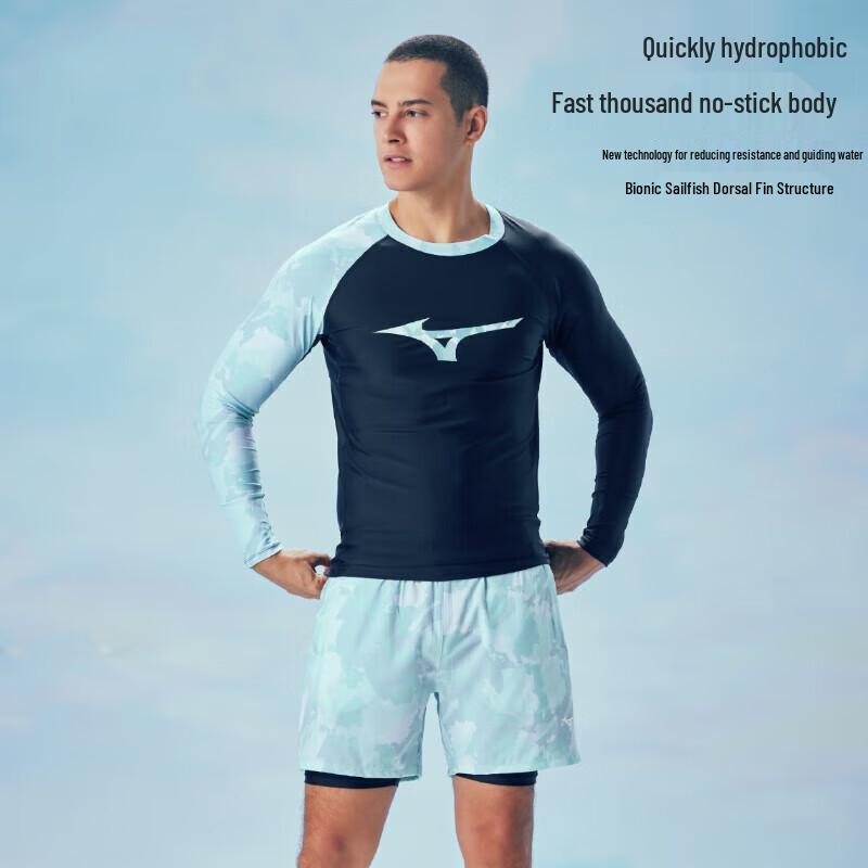 Mizuno Men's N2CBB101 Quick-Dry Swim Trunks