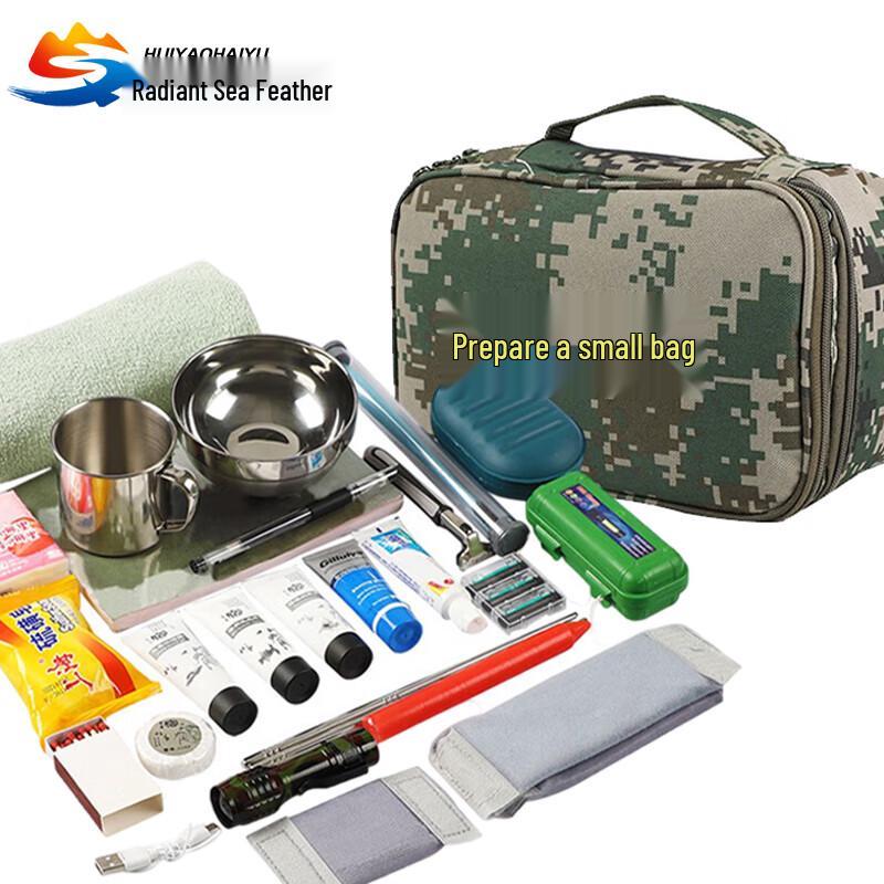 Huiyao Haiyu Emergency Tactical Kit