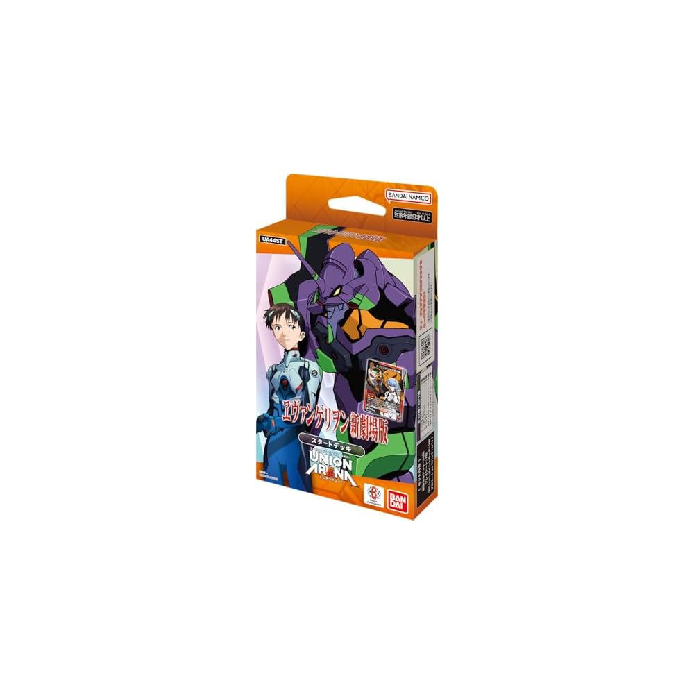 Bandai Union Arena Starter Deck Evangelion Rebuild Edition UA44ST Trading Card Game