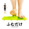Bamboo Foot Massager Just Step on It for Acupressure and Foot Massage Manufacturer La-VIE (Lavie) - - 3B-4786 [Genuine Product]