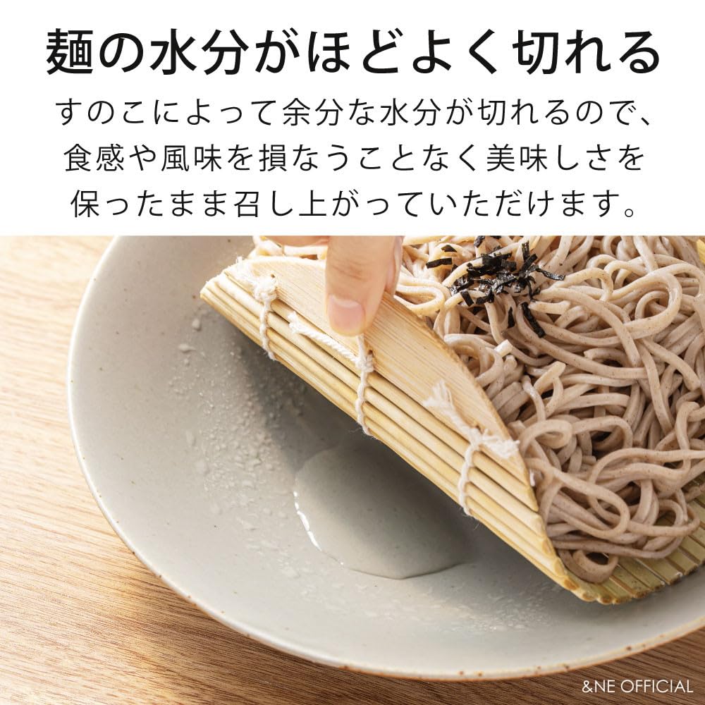 Hasami Ware Soba Plate with Bamboo To and 21cm Diameter X Made In Deep Curry Bamboo Slat Microwave and Dishwasher &NE Slats, White, "Hare Ke" (Harem