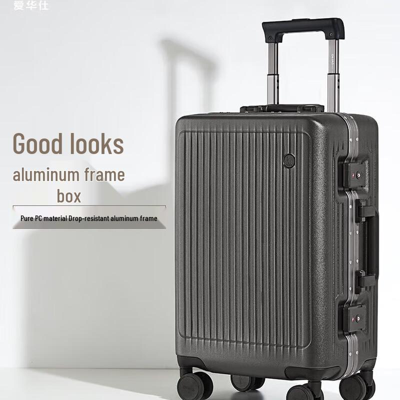OIWAS Aluminum Frame Luggage