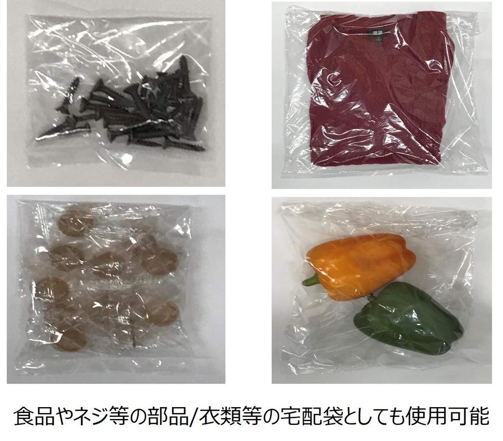 Oldi Plastic Küche Kunststoff Lebensmittel Aufbewahrung 100 Breite 46 x Höhe Dicke Lebensmittel Hygiene Gesetz Standard Polybag Beutel, Beutel, Tasche, keine. 20, Transparent,