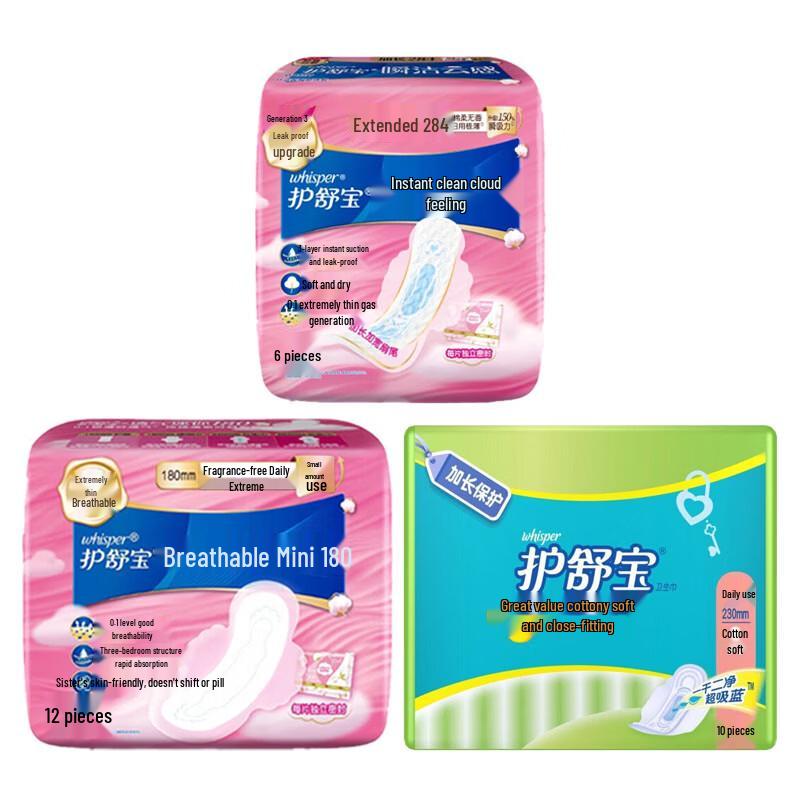

Whisper Sanitary Pads Variety Pack