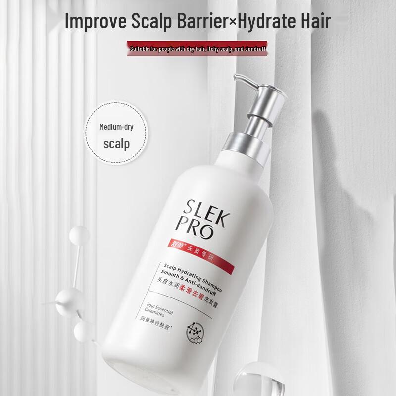 Shulei Amino Acid Anti-Dandruff Shampoo