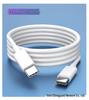 Compatible Honor/Huawei Mate70 Data Cable 66W/100W Super Fast Charging 6A Pro