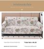 Stretchable Dustproof Sofa Cover, Fully Wrapped for Single, Double, or Three-Seater