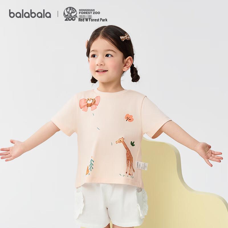 Balabala Girls' Hongshan Zoo Cartoon T-Shirt