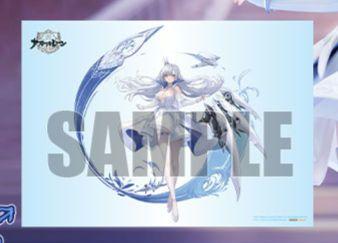 

[USED] Azur Lane Argus 1/7 Completed Figure Bonus A2 Clear Poster