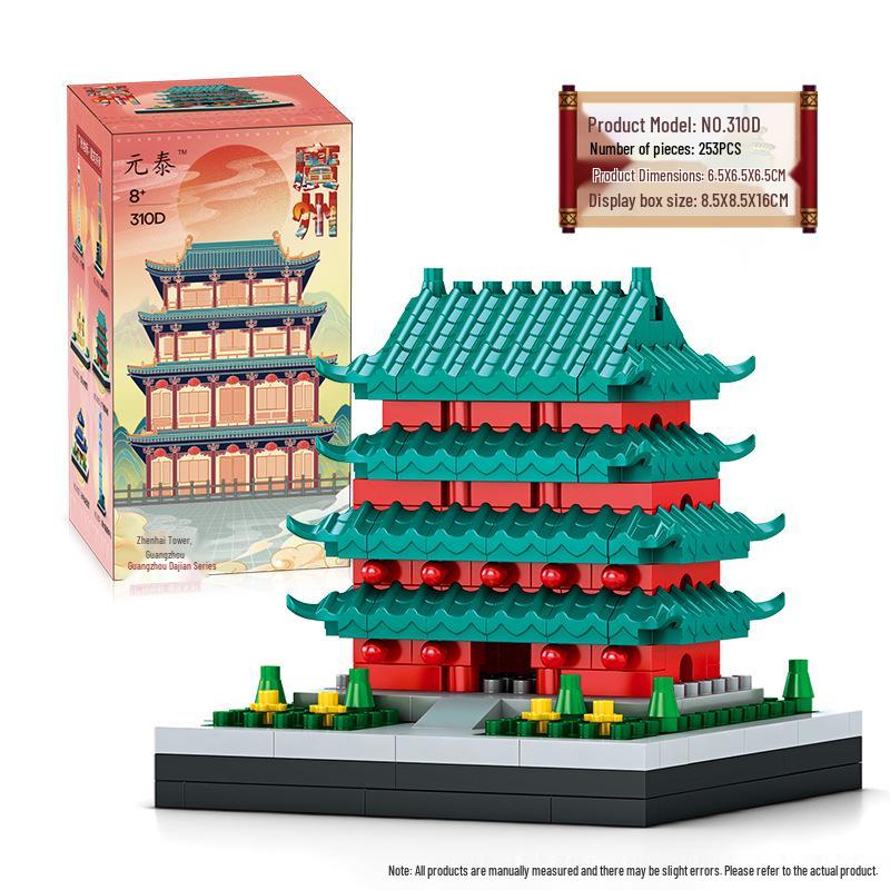 Yuantai Children s Oriental Pearl Shanghai Landmark Micro-Block Model Toy