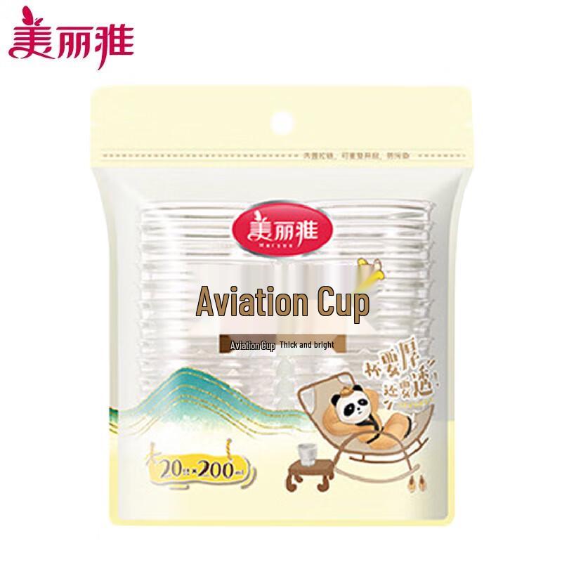 Meiliya 300ml Disposable Plastic Drink Cups, 54 Count