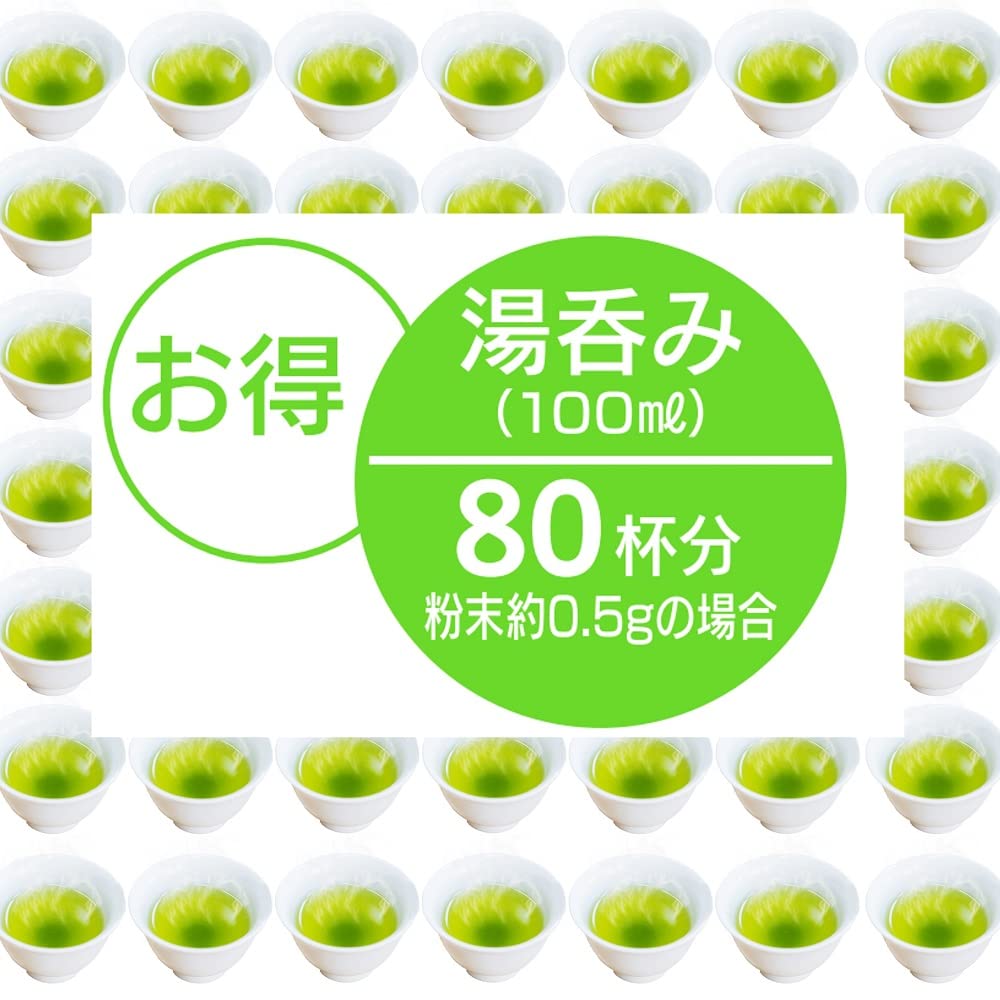 Nakajimaen Bottled Powdered Tea, Nakajimaen Selected Green Tea, 40g x 2 packs