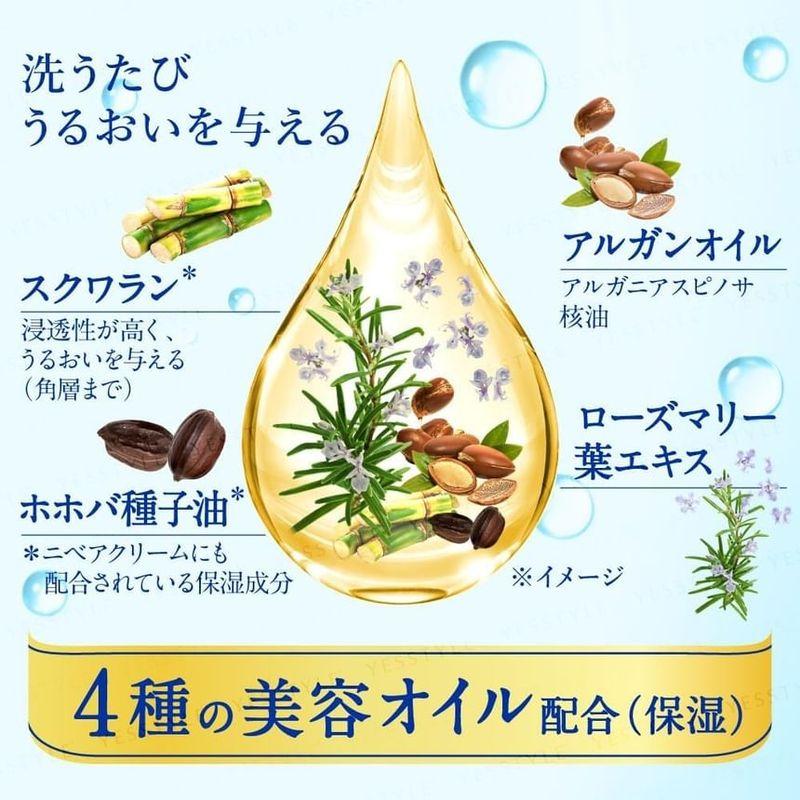 Nivea Japan - Beauty Skin Cleansing Oil