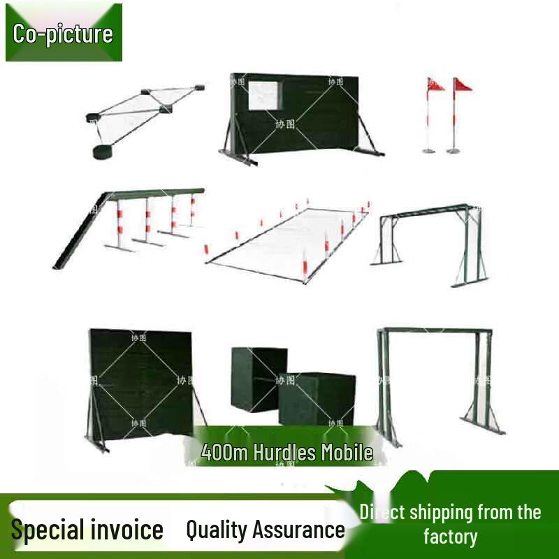 Xietu 400-Meter Mobile Obstacle Training Complete Set