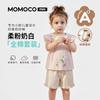 Mamimaka Girls' Leisure Set Summer New Product Cute Korean Set