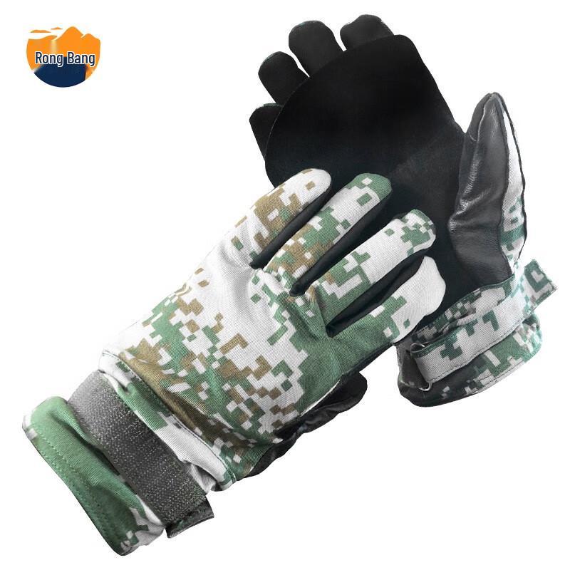 Rongbang Leather Rappelling Gloves