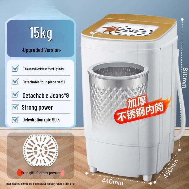Large Capacity Single Drum Spin Dryer for Home Rent, Small Dehydrator with Single Spin Speed