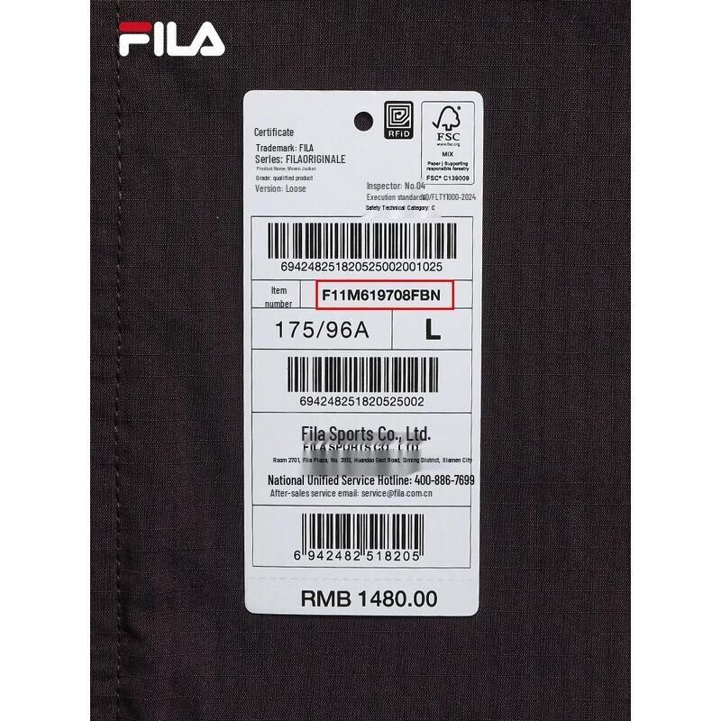 FILA Men's Stand Collar Workwear Jacket