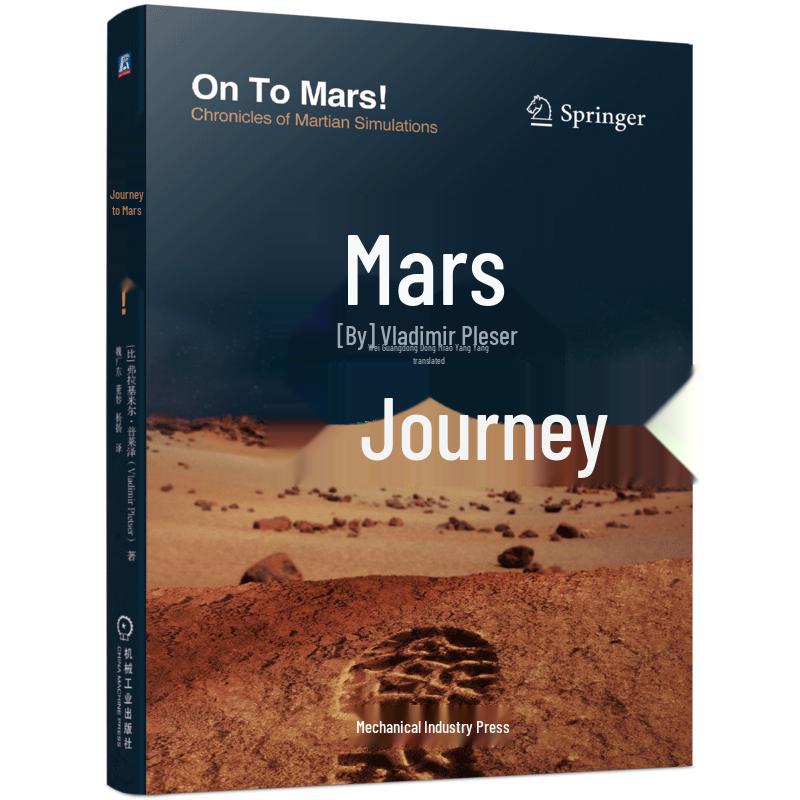 Aerospace Engineering Textbook Collection