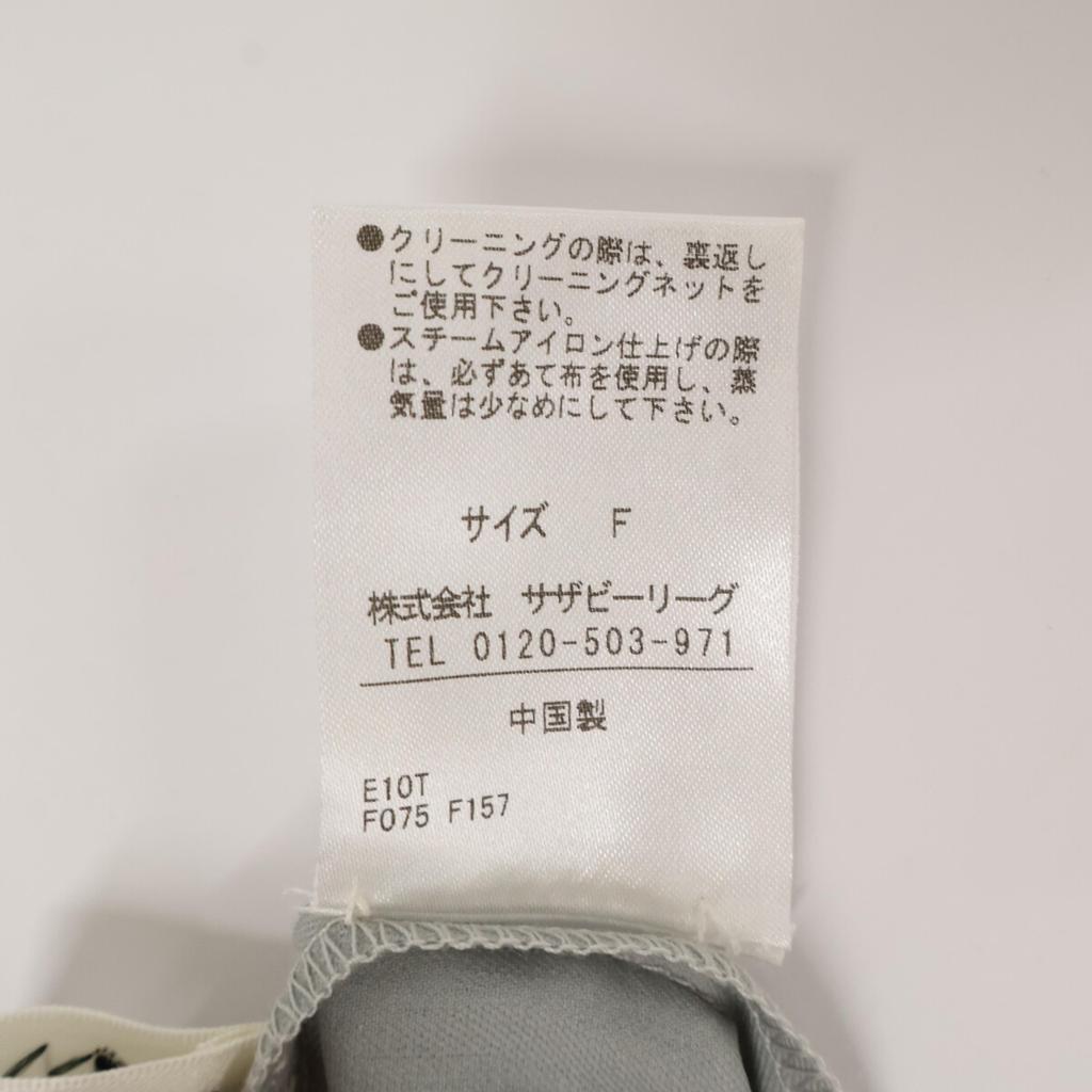 ESTNATION Excellent condition 4110911010172 Lace combination knit dress F grayUsed