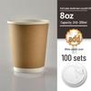 Homeglen Disposable Kraft Paper Coffee Cups with Lids