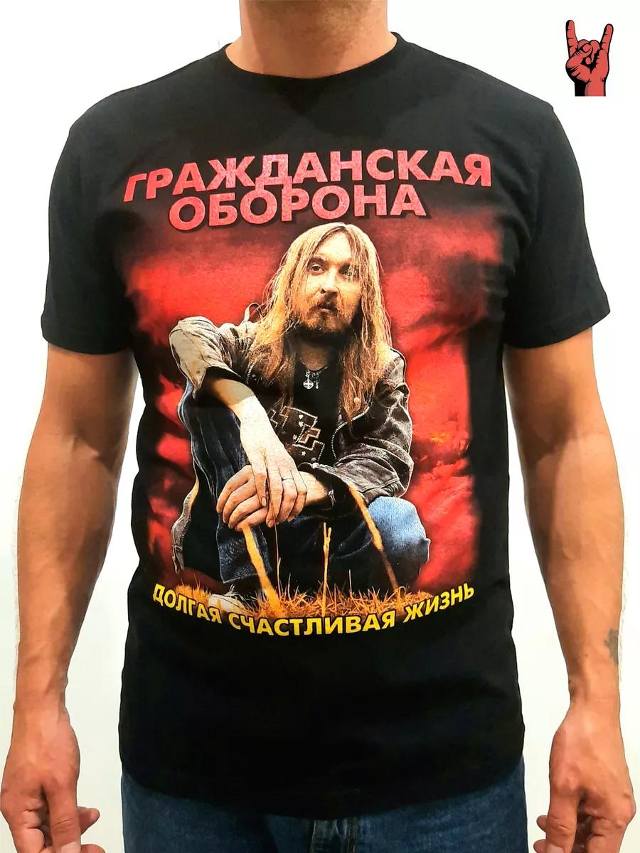Футболка Сектор Газа S