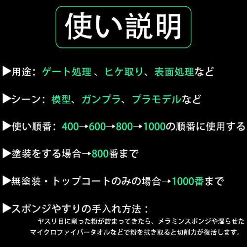 FINGOOO Sponge Sandpaper Set for Plastic Models, 22-Piece Set, Abrasive, Water-Resistant, Sanding, Gate Preparation, Surface Treatment, Model, Gunpla,