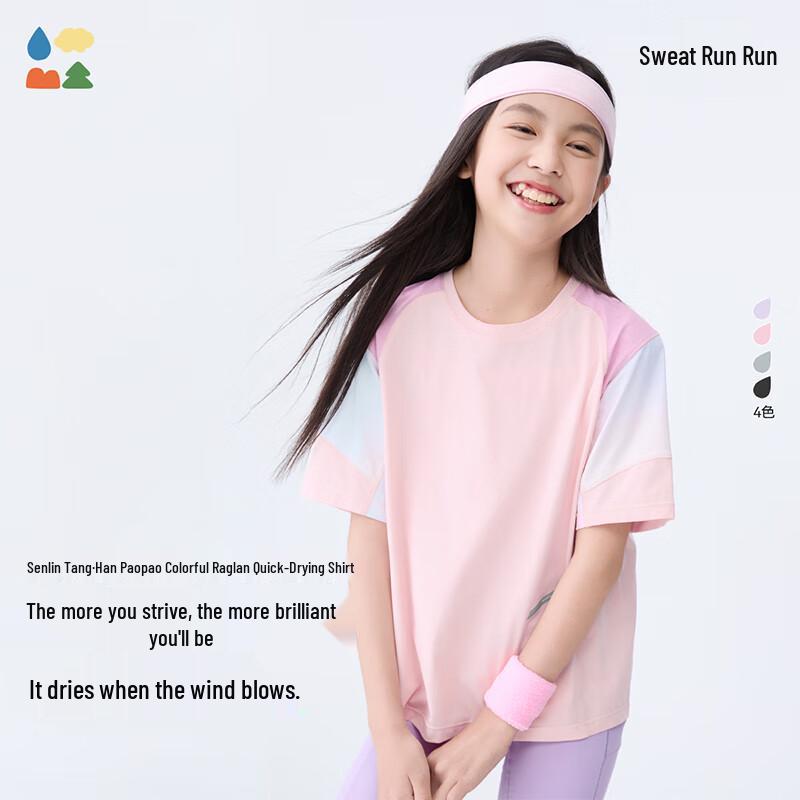 Senlin Tang Han Paopao Raglan Quick-Dry Sports T-Shirt 120
