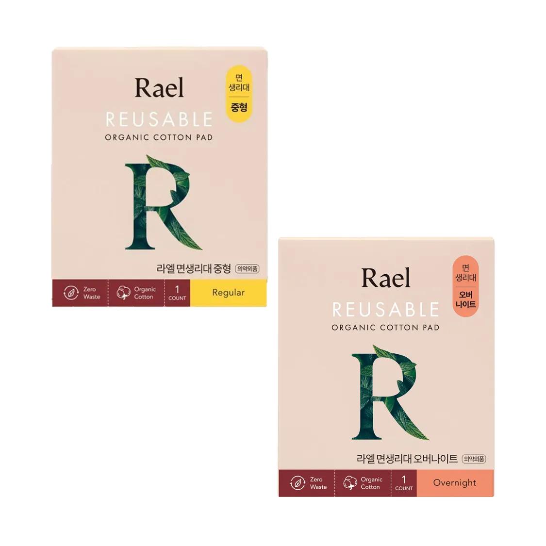 Rael Reusable Cotton Pad 1P (Medium/Overnight) Medium 1P