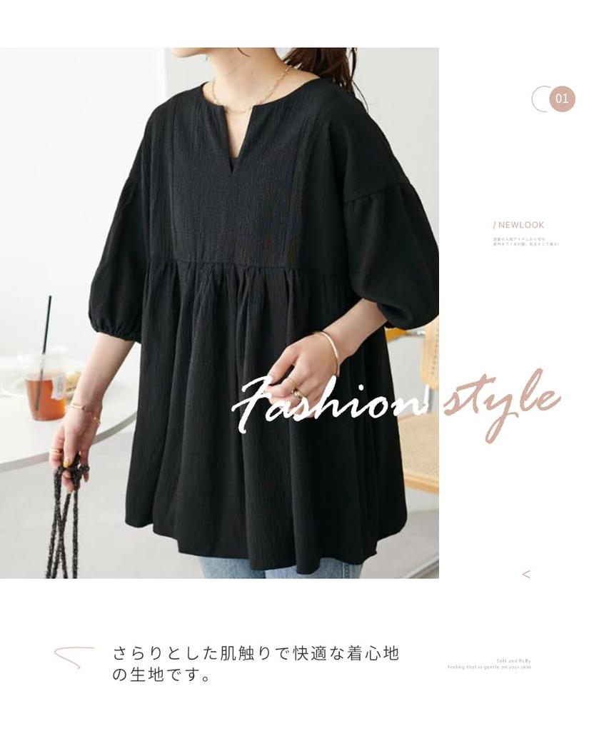 DayaEmmoTQ Puff Sleeve Lace Ruffle Chiffon Loose Office Plus Cut and Fall Women's V-Neck Blouse, Elegant, Cool, Soft, Stylish, Fit, Cute, Wear, Sizes,