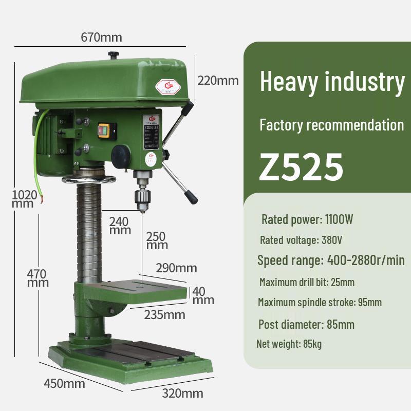 Shushang Industrial Grade 16MM/20MM Multi-functional Drill Press and Tap, High Power Heavy Duty Bench Drill.