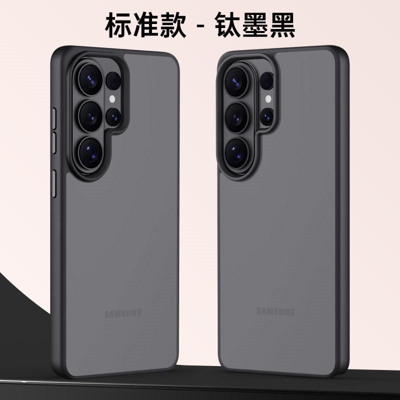 Applicable to Samsung S26 Ultra Twilight mobile phone case S26 skin feel anti-drop S26 Plus matte transparent magnetic case Samsung s26 ultra