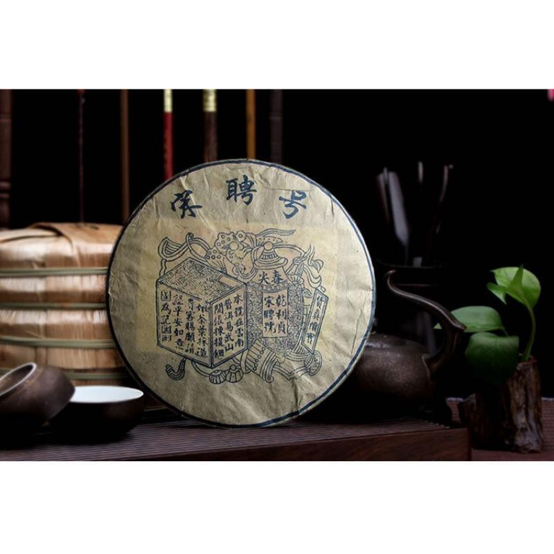 Song Pin Hao Pu'er Tea Raw Tea Natural Old Tea Brown Mount Puer Tea 357g/12.59oz