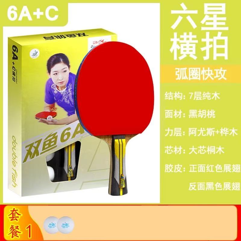 Oem Pisces Professional Table Tennis Racket For Eight Star 9 Star 7 8 Star 8a Single Racket Student 5a High Performance 200g