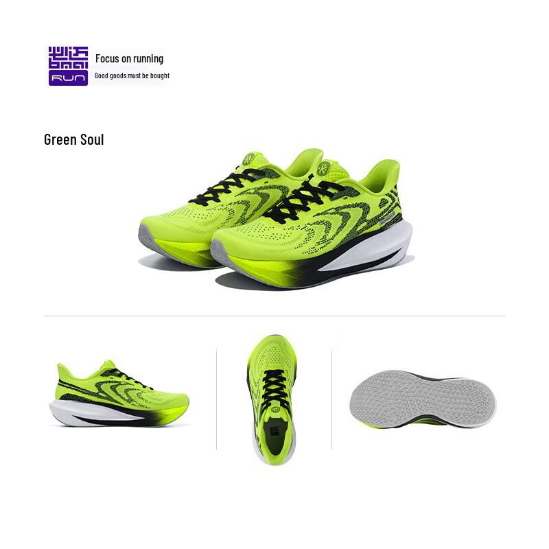 BMAI Expedition 6.0 Laufschuhe