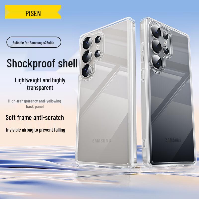 Pisen Samsung S25 Ultra Clear Protective Phone Case