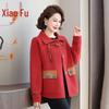 Women's New Chinese Style Wool Blend Jacket
