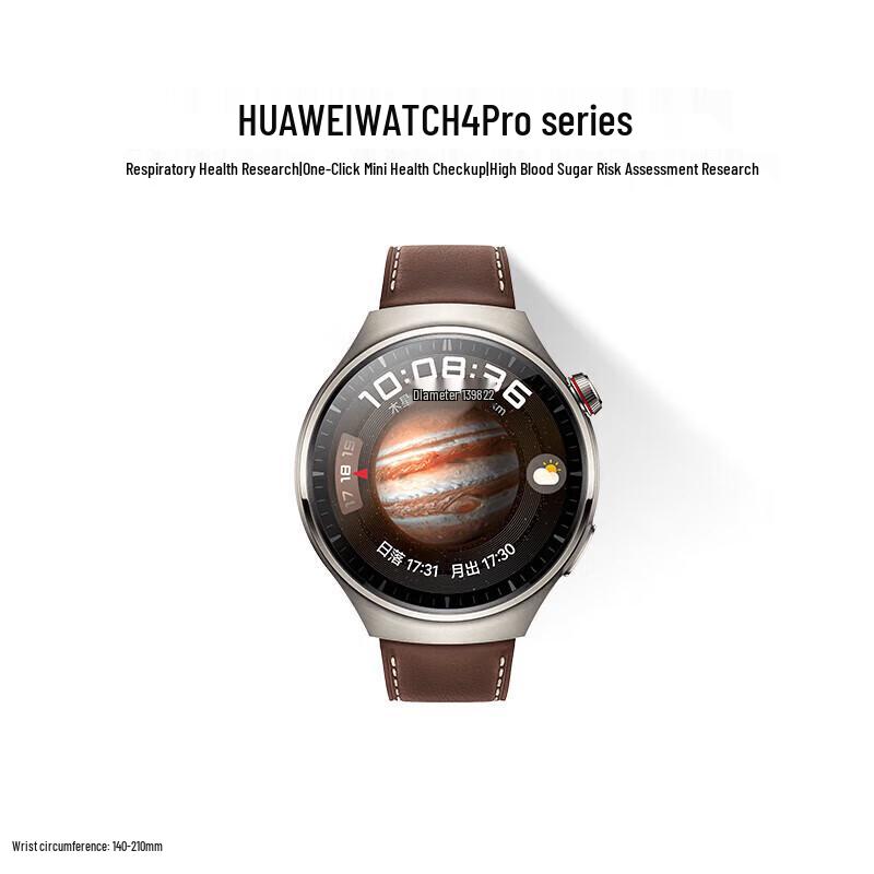HUAWEI WATCH 4 Pro Smartwatch (CN version)