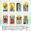 Apprentice Tarot Tarot Reading Japanese Instruction Manual Authentic Tarot 78 Cards Deck, Instructions, Included, Cards,
