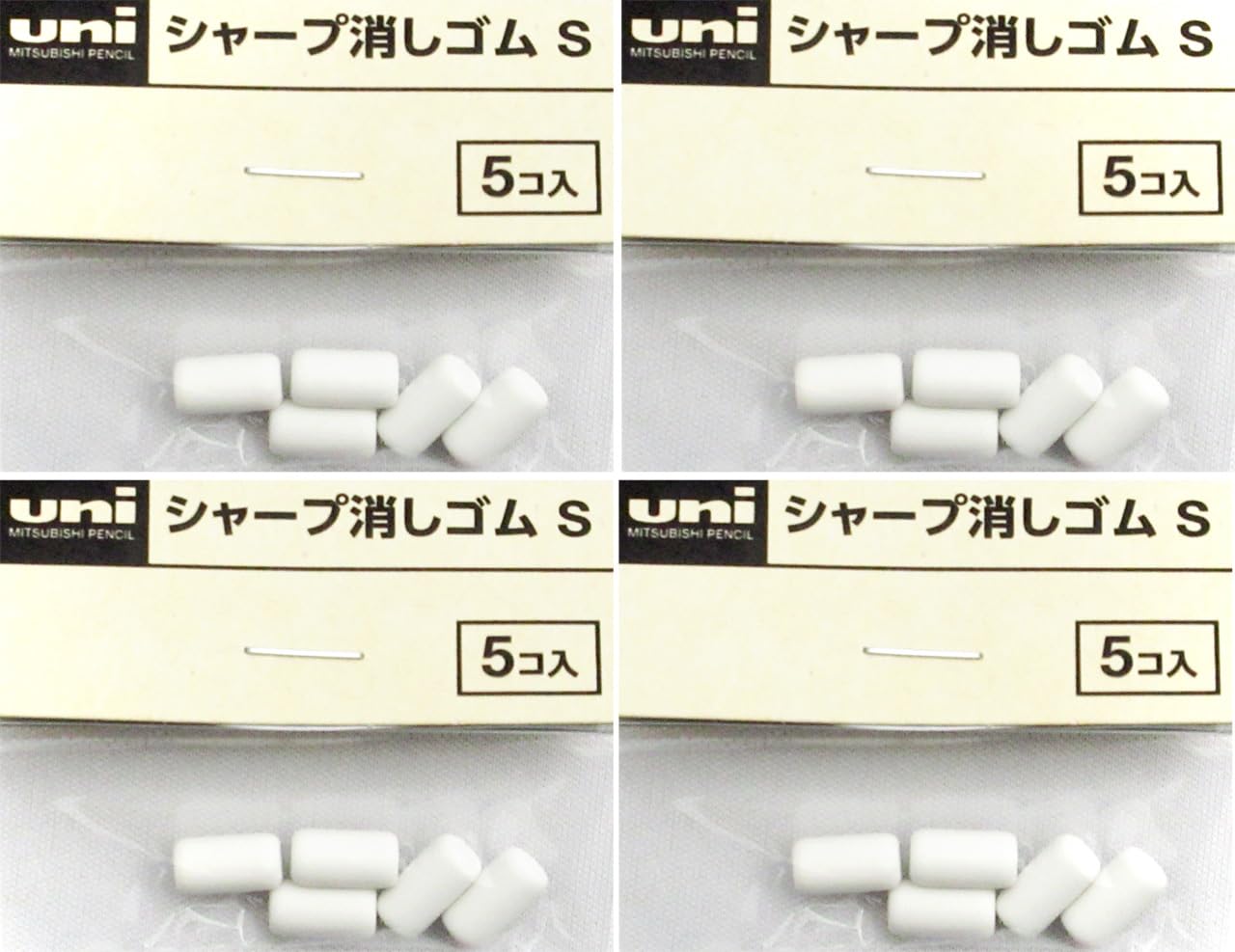 

Mitsubishi Pencil Mechanical Eraser S SKS 5 pieces x 4 bags original (with coaster)