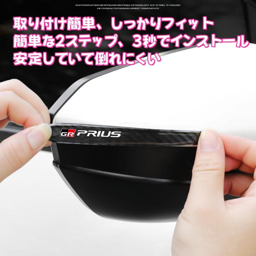Prius Door Handle Protectors for All Paint Carbon Fiber Comfortable to the Easy Set of 8 Series, Scratch-Resistant, Abrasion-Resistant, Protection,