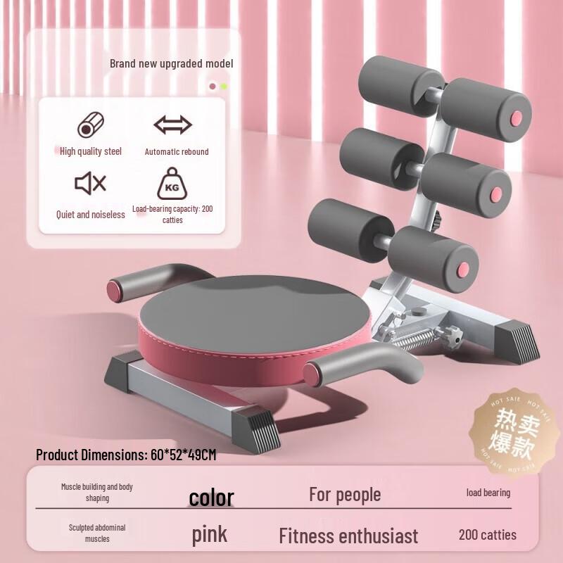 Aisheng Adjustable Sit-up Board