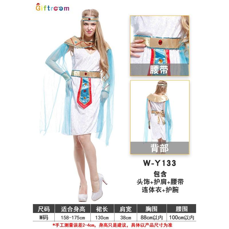 Halloween Costume Adult Cleopatra King Prince Costume Cosplay Robe