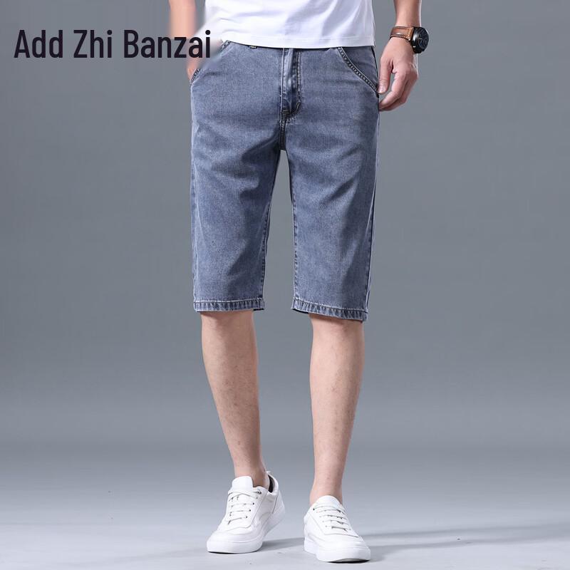 Zengzhi Men's Lyocell Tencel Loose Fit Denim Shorts
