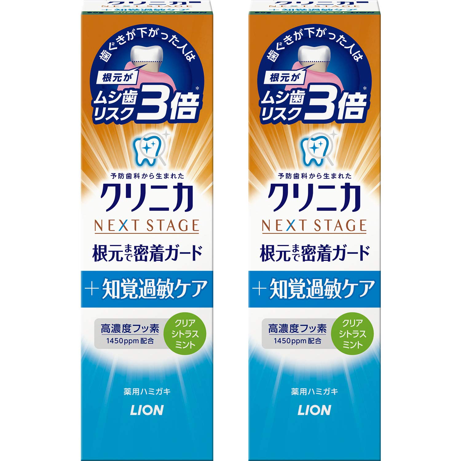 

CLINICA NEXT STAGE [Quasi-drug] + Toothpaste for sensitive teeth, Clear Citrus Mint (High concentration fluoride 1450ppm) 90g x 2