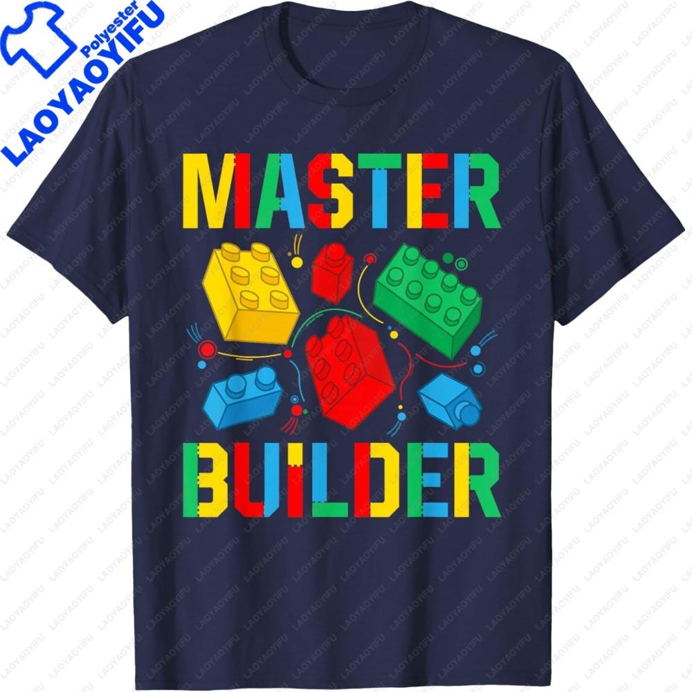 Master Builder Building Blocks Brick Master Builder TShirt Colorful Building Block Prints T Shirt Color Print Daily Life Tops