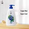 Liu Shen Ultra Cool Refreshing Shower Gel